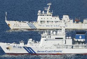 Chinese vessel near Senkakus
