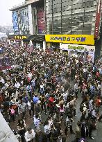 Protest against chemical plant expansion in E. China