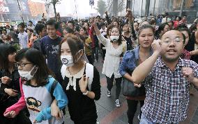 Protest against chemical plant expansion in E. China