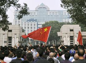 Protest against chemical plant expansion in E. China