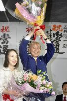 Ishii wins Toyama gubernatorial race