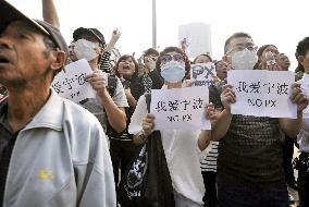 Protest in China