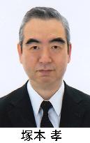 Tokai Univ. Prof. Tsukamoto