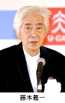 Writer Giichi Fujimoto dies