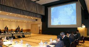 Int'l conference to promote "smart cities"