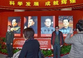 China exhibition on leaders