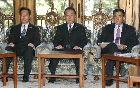 Japan to streamline Cabinet support agencies