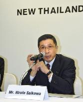 Nissan to invest $358 mil. to build new plant in Thailand