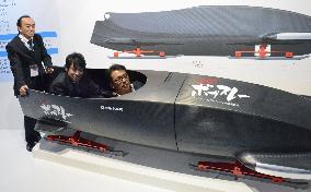 "Shitamachi" factory-made bobsled