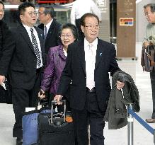 Relatives of Japanese abductees head for Geneva