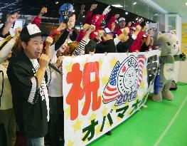 Japanese town of Obama celebrates Obama's reelection