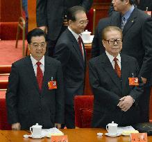 China Communist Party congress