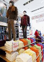 2,000-item innerwear department at Uniqlo store
