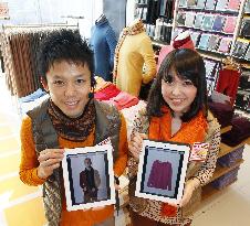 2,000-item innerwear department at Uniqlo store