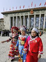 Chinese Communist Party congress