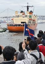 Japanese icebreaker Shirase departs for Antarctica