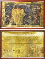 Japanese painting turns into gold calendar