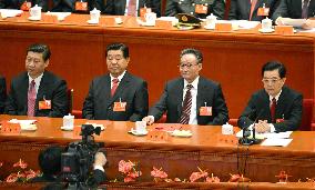 Chinese Communist Party congress concludes