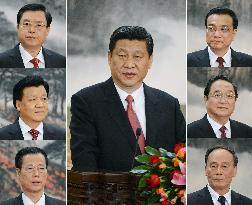 New leadership of China