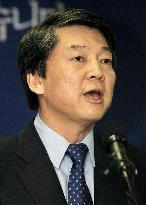 S. Korean presidential candidate Ahn