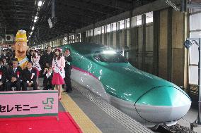 30th anniversary of Joetsu Shinkansen bullet train