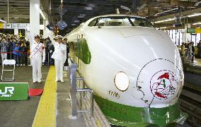 30th anniversary of Joetsu Shinkansen bullet train