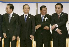 ASEAN-plus-3 summit