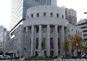 Merger of Tokyo, Osaka stock exchanges