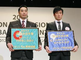 Abe, Yoshikawa win MVP awards