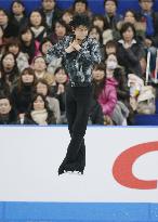 Hanyu top at NHK Trophy with WR after short program