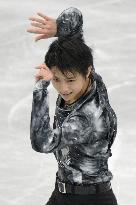 Hanyu top at NHK Trophy with WR after short program