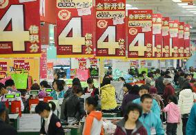 Aeon fully reopens protest-damaged supermarket in China