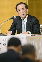 Shirakawa defends BOJ's monetary policy