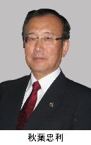 Ex-Hiroshima mayor