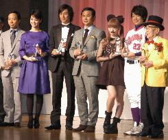 Japan Best Dresser award recipients