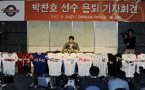 S. Korean pitcher Park announces retirement