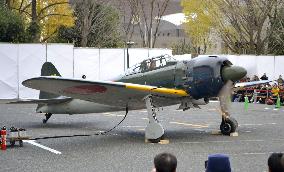 Working WWII Japan fighter