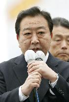 Japan general election