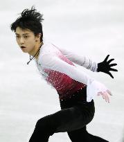 Figure skating Grand Prix Final