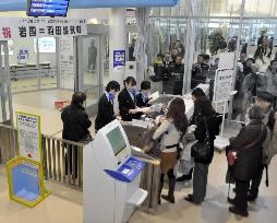 Iwakuni airport opens