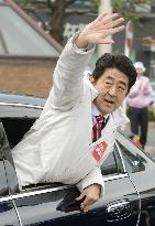 Japan general election eve
