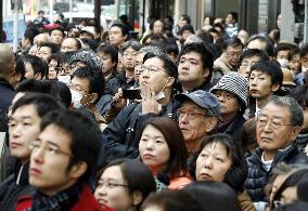 Japan general election eve