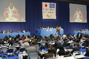 Nuclear safety conference starts in Fukushima