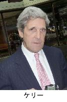 U.S. Sen. John Kerry