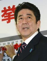 Japan general election