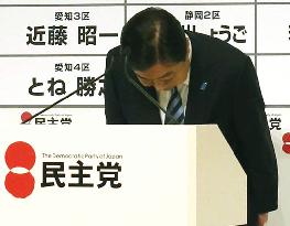 Japan general election