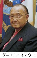 Japanese-American Sen. Daniel Inouye dies