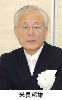 Shogi association chief dies