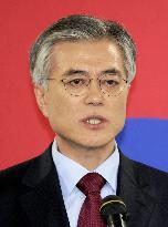 S. Korean presidential election