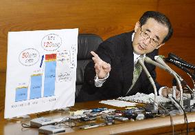 BOJ to conclude review on inflation goal in Jan.